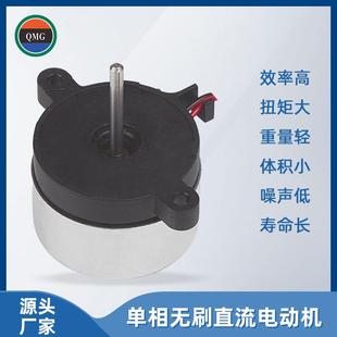 相无刷直流机5电V9V3491无2V单向无刷电机马达家用电器刷单微电机