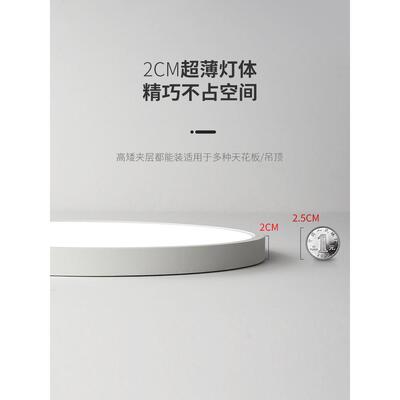 led吸顶灯创卧意简间约现ASQ068家用入户走灯廊过道灯圆形阳台房