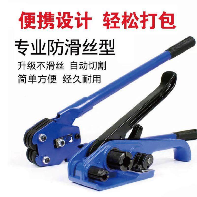 塑钢带包机打紧器包PP带收打包WEF钳装机