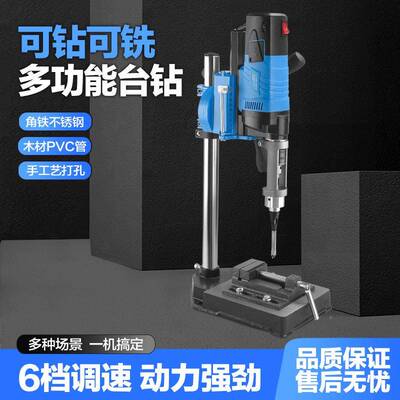 木工实木方榫钻机小型多功能家用式台木63136工机方孔方眼钻孔榫