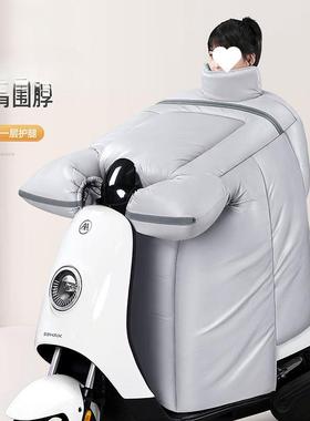 冬季电动车雨挡风防寒天86803被冬托摩车防加绒加厚防水档风