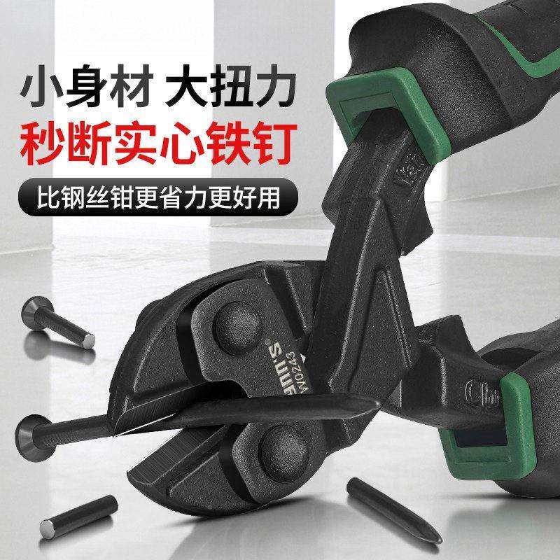 你断线钳8寸铬迷钒大剪力小钢炮断钢筋钳剪钢丝铁丝钳子线剪钢锁