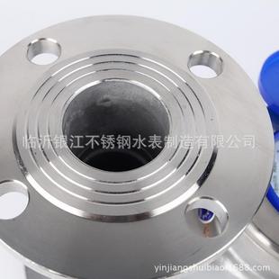 WLZ水表不锈钢量大 旋翼式 厂水家源银江不货锈钢表N50D立式 湿式