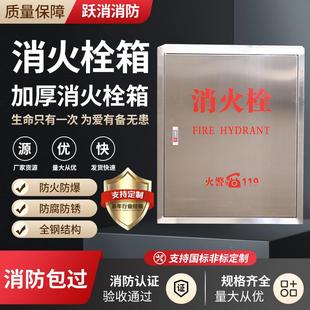 锈钢消防不外装 备柜室内应急物资灭火器材存放加油柜站微 无品牌