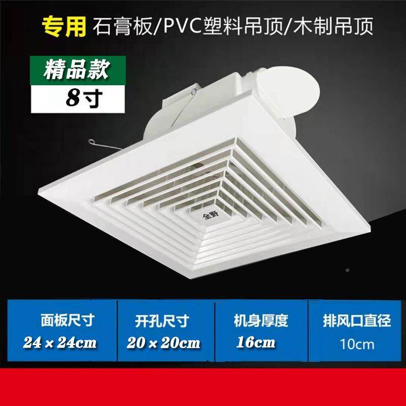 换气扇卫生扇间天花板厨房HF12B8寸排气吊顶管式吸顶扇静音道排风,生活电器,换气扇/排气扇,淘宝优惠券,粉丝福利购,淘宝优惠卷