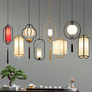 新式小吊灯卧床头灯中国风台茶312室书房过道中饭室店单头吧餐厅