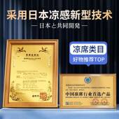 2a025新冰丝凉席夏天席CZE子类母婴级可机洗夏季 床垫学生款 宿单舍