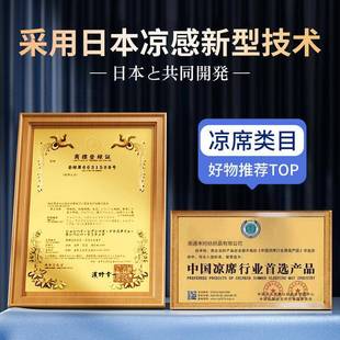 2a025新冰丝凉席夏天席CZE子类母婴级可机洗夏季床垫学生款宿单舍