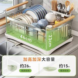帅篮仕物碗碟收纳碗2007不锈架304不架锈钢厨房置架沥水放碗筷碗