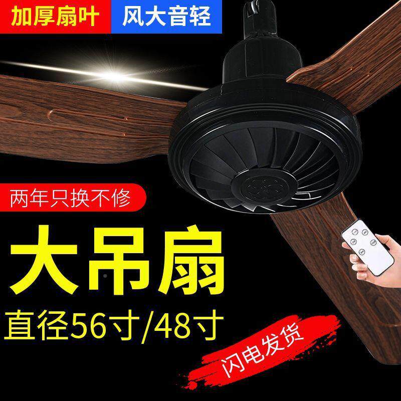 电m风扇大适风扇设直径900-1050m3叶风力强劲计客1厅用客厅大吊扇