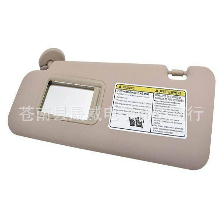 3适用于丰田汉兰达遮阳板420-454304800-E0前挡784732048500B0灰