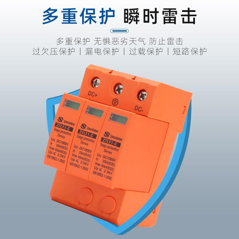 BOLY1-CL1-C浪涌保护器避雷器Y电源涌保护器防雷器厂O家直供