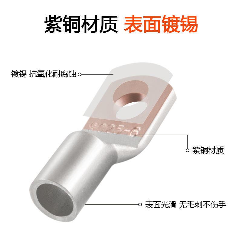 SC16S50S0C70S-C95724SC120铜鼻子紫铜窥口鼻SC16/8/10SCC25SC6