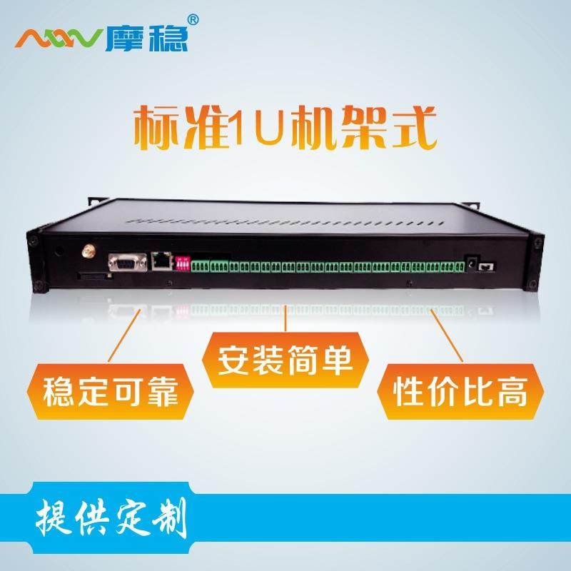 机房环境监控主机机房环境监控设备机MW600A1房系监控统境设环备