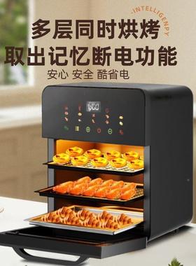 2025新款电烤烘箱空气电炸锅家用焙能可视化大功容量HC-25微波多