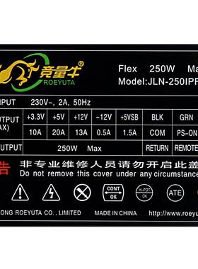 JLN726服-250IPFS器20WNAS工控机0箱存储务机箱ITX主板ATX电源