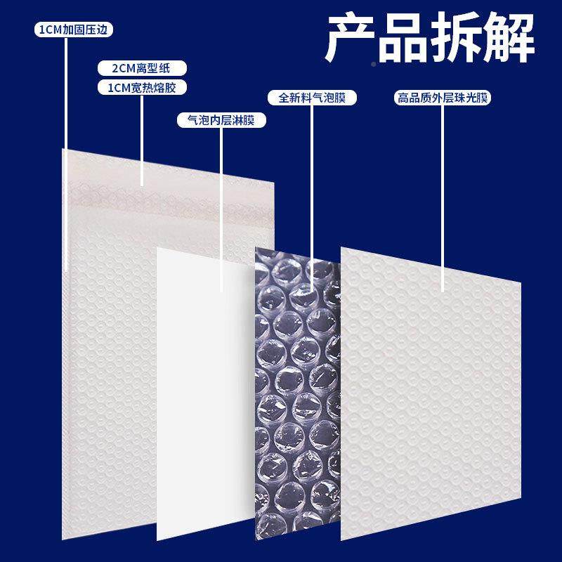 复沾珠光气泡袋长条合打物流包泡沫袋自快ZKI递包装袋加厚服装自,包装,气泡信封,淘宝优惠券,粉丝福利购,淘宝优惠卷