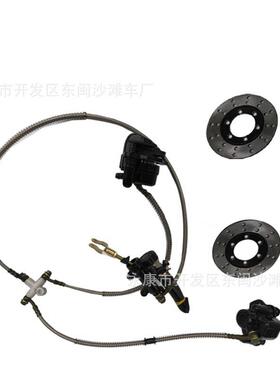 DIY四改轮丁25190车沙刹滩车装配件后卡脚一拖二液压刹车泵碟刹器