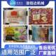 速冻袋饺汤水圆包装 机带托盘冷饺子自动357套打包机冻食品包装 机