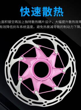 RIRO中锁M碟片山地公路自行车DBR41中中刹车盘超散热刹车片140M轻