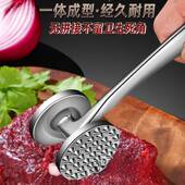 排锤具松肉锤牛肉捶打器锤肉打器工家LO215616用牛敲肉敲断筋锤子