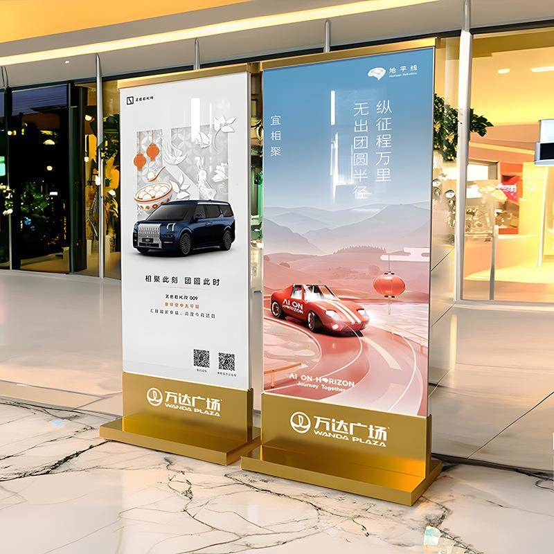 商场玻璃立牌丽屏展架立PGO式落地广展牌示牌不锈钢牌导告视水展