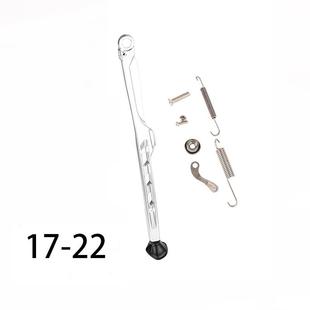 KTM/思瓦纳2降4款EXC/ECX-F/T胡E/FE侧边撑支架长款低款CA无KEN改