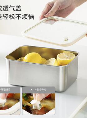 304不锈钢盒保鲜WNH食品级装分盒冰方箱冷冻收纳盒长形厨房储物盒