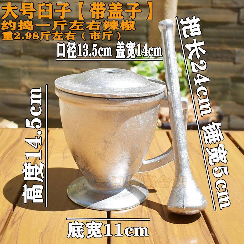 9R捣T铝蒜臼老纯式蒜臼子手动压蒜泥TXB器家用Z对窝砸蒜罐擂钵姜