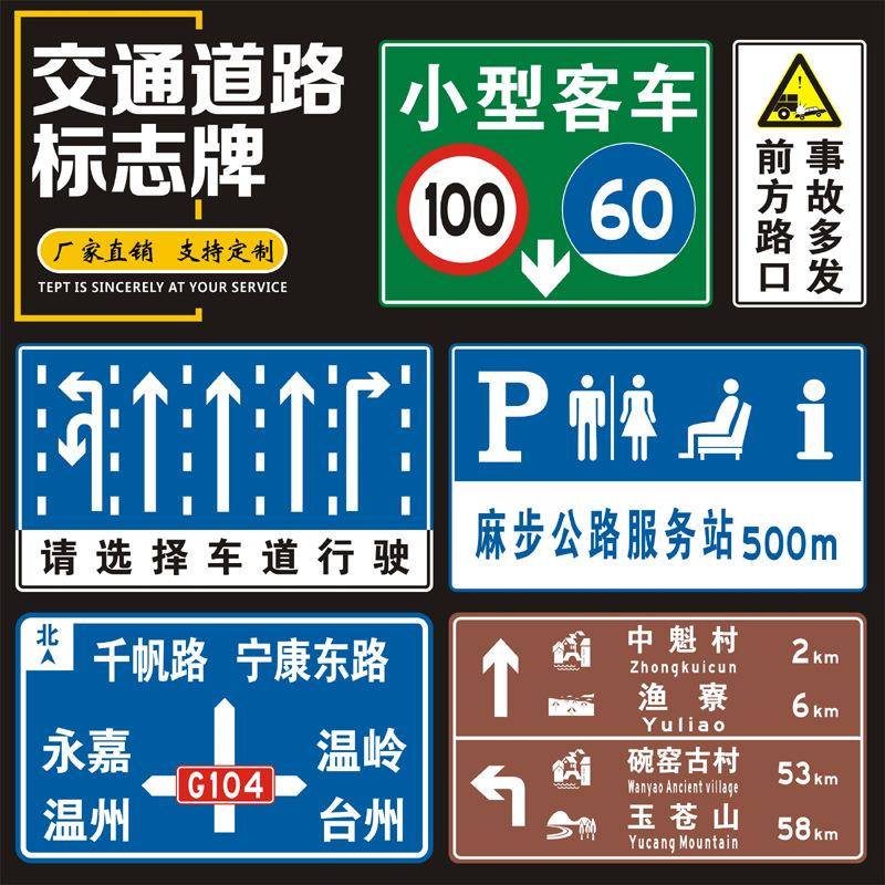 光路铝反制交通标道限677速牌道路交通志标志指示牌交通设施路牌