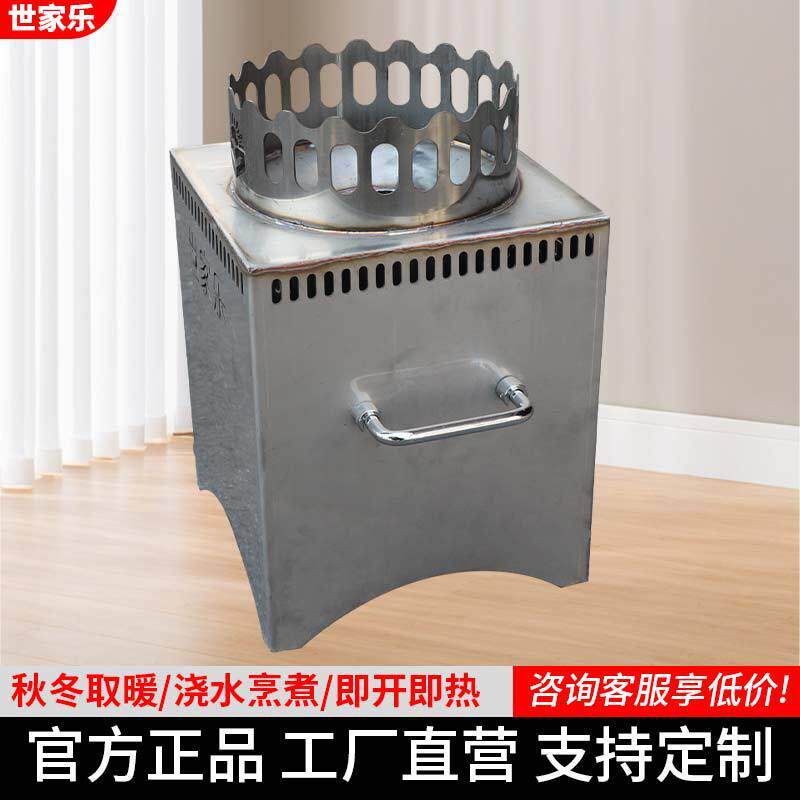 便携式柴柴火旅行家化用气炉无烟烧木烧环保炉户外壁多功方形壁炉