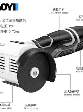 家用迷EYX你手打磨刷机电动有锂电角磨机充电式机切割持磨光机