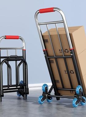 神手拉车叠搬运拖车家用爬楼梯器购物拉货买菜手推便车折PPZ携拉