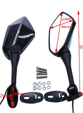 SH725新款水灯摩托流车后视SH-725镜适于地平线反光镜倒-车用镜