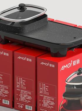 家用多功电能体涮烤热锅涮一体锅烤韩式烧烤76582盘烤涮一烤肉电