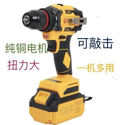 大功锂率CJY充电钻电钻式冲击手电钻充电手枪钻电动钻动螺丝刀工