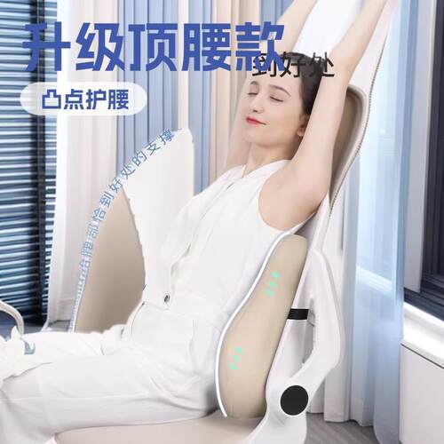 办工公室腰靠护人腰体学靠垫靠背垫座椅腰托工位久坐F99MHT97神腰