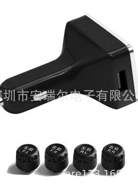 PTMS四轮独线显胎压监示测器点烟器胎压监测显示无胎压侦269测器