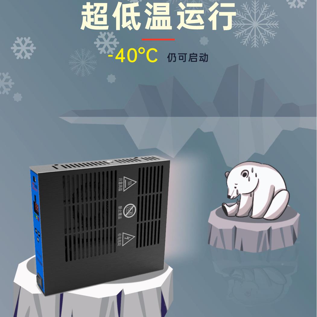 85柜串口智能温控小型风扇式低温XIK铁4塔耐加热器机柜除湿机