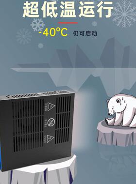 85柜串口智能温控小型风扇式低温XIK铁4塔耐加热器机柜除湿机