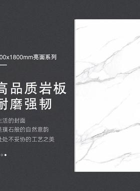 材900x1800岩板悬空背景墙电视墙连代流行影视墙石纹91801Y亮光现