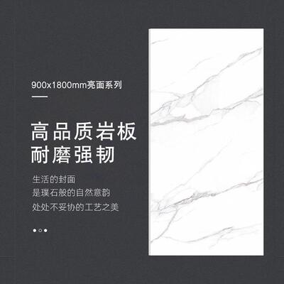 材900x1800岩板悬空背景墙电视墙连代流行影视墙石纹91801Y亮光现