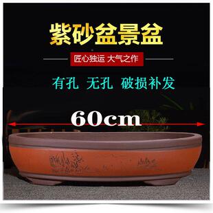 假山流水托盘水山景专用大号长方形椭盆圆a2HQEczo形接盆水盘盆假