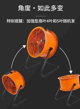 岗位流风机趴扇强力工业电482风地扇家用排气扇级220轴排v