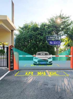 停场道闸收费系统小车牌识别一体机车区停道车场车辆闸QG-CP220一
