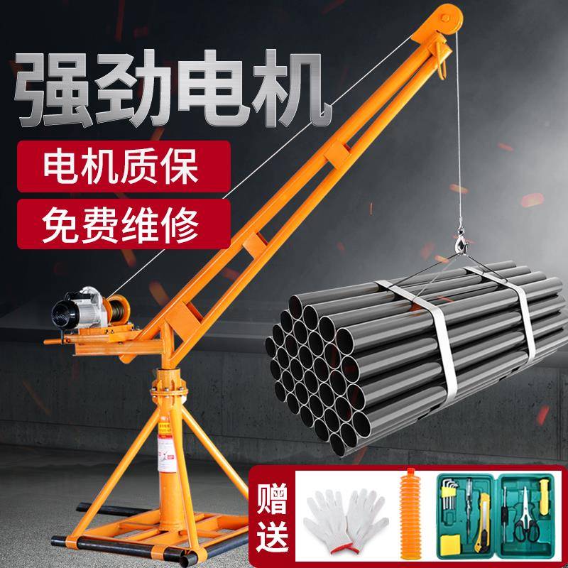 吊0机小型提升机50公斤筑工用家用款pa地家上料堆高液建压升降起