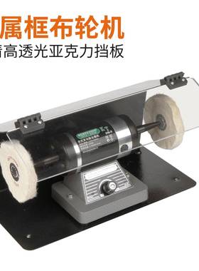 台式布轮抛动光机小USW型台磨机可机调速头双电砂轮首饰金属除锈