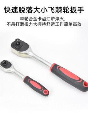 108件套汽修工4具套套装PFX筒扳手9件套汽车维修具箱棘工轮扳手组