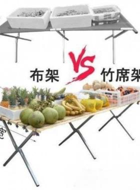 卖摆货地摊摆货架备竹席摆折摊桌子设CRR便携夜市摊位叠架伸缩展