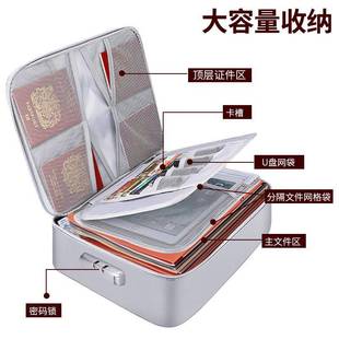 SII证件包收纳家用重要文件袋证书带锁家庭口本火收纳户箱